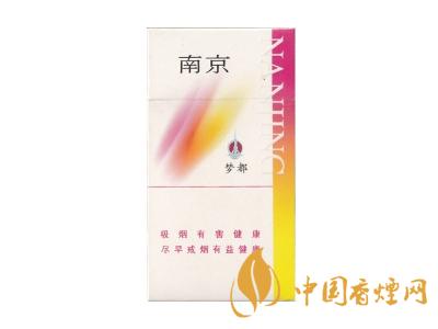 紅南京香煙價格表圖大全 2020紅南京多少錢一包？