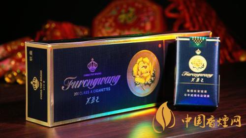 2020軟藍芙蓉王價格多少？2020芙蓉王香煙價格及價目表