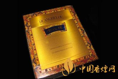 黃鶴樓十八棵樹多少錢 黃鶴樓十八棵樹香煙價格和參數一覽