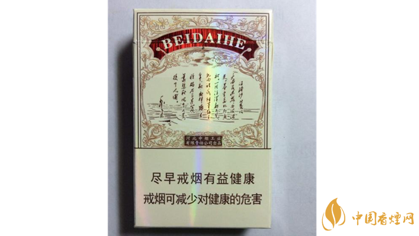 鉆石北戴河新多少錢?鉆石北戴河新價(jià)格2020