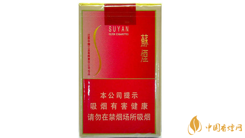 2020蘇煙香煙多少一條？蘇煙香煙價格排行榜2020