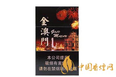 金澳門(mén)香煙價(jià)格查詢 金澳門(mén)香煙多少錢(qián)
