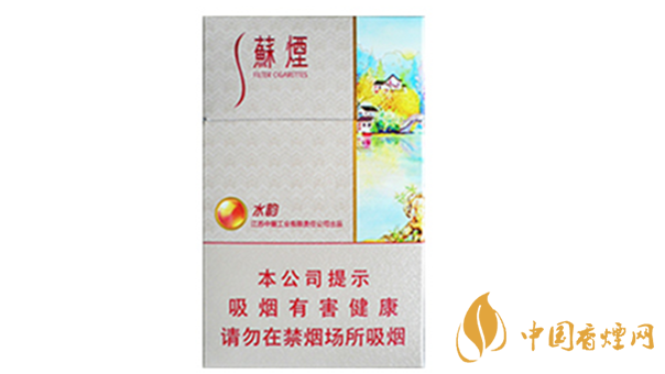 蘇煙水韻好抽嗎？蘇煙水韻香煙口味賞析2020