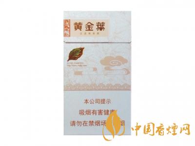 黃金葉天香細(xì)支價格是多少？2020黃金葉天香細(xì)支價格圖片大全