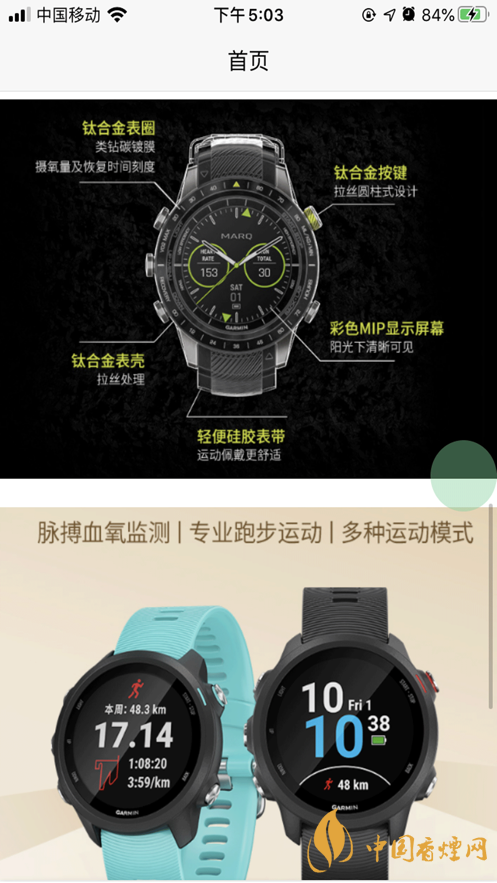 星樂優(yōu)選靠譜嗎？星樂優(yōu)選app好用嗎?