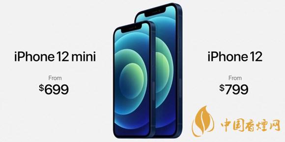 iPhone12 mini和iPhone12有什么區(qū)別?iPhone12 mini和iPhone12參數對比?