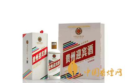 貴州迎賓酒多少錢一瓶 貴州迎賓酒價格表一覽