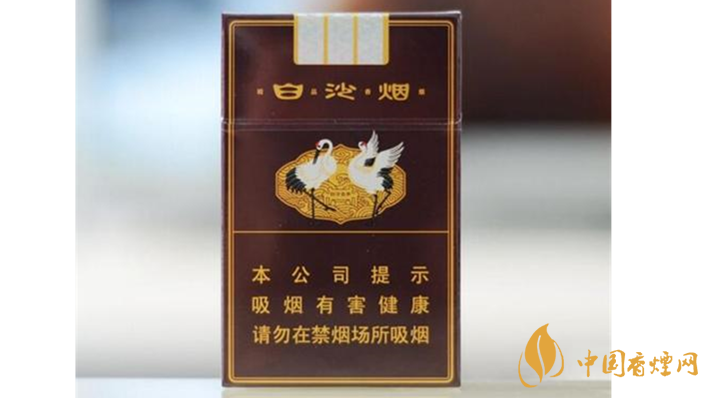 2020精品三代白沙煙怎么樣？精品三代白沙煙口感品析2020