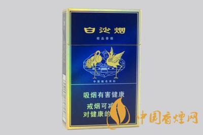 白沙利事硬藍(lán)多少錢(qián)一盒??白沙利事硬藍(lán)價(jià)格查詢(xún)