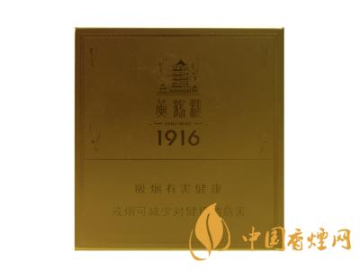 2020黃鶴樓1916圖片及價格 黃鶴樓1916有幾種款式？