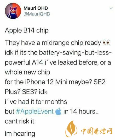 iphone12mini用什么處理器？iphone12mini處理器詳情！