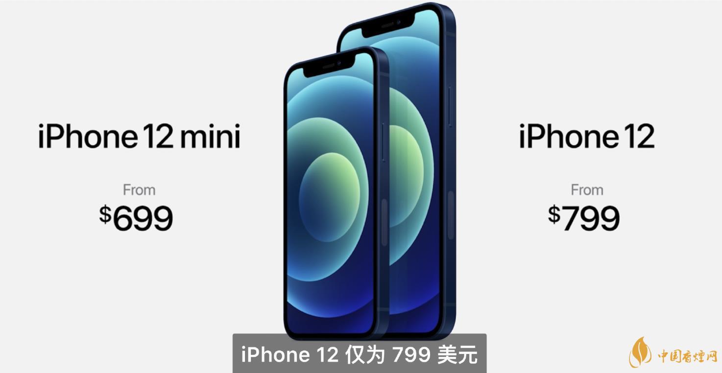 iphone12mini用什么處理器？iphone12mini處理器詳情！