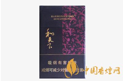 白沙和天下尊享價格是多少&nbsp; &nbsp;和天下尊享怎么樣