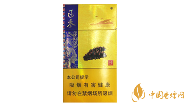 人民大會堂(遼參)細(xì)煙好抽嗎？人民大會堂(遼參)細(xì)煙口感測評2020