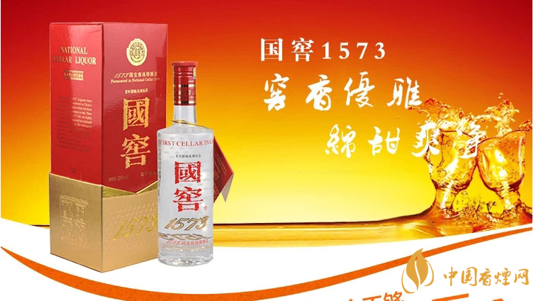 國(guó)窖1573屬于什么檔次?國(guó)窖1573是什么香型？