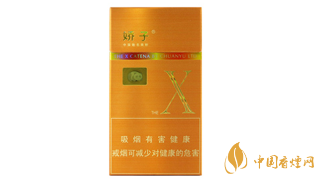 嬌子x橙味香煙包裝口感品析2022最新