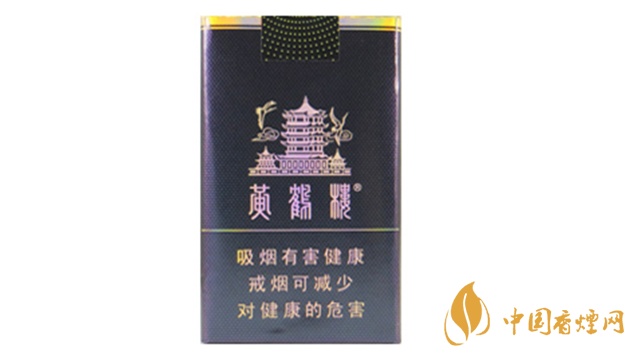 2020黃鶴樓軟珍品多少錢一包？黃鶴樓軟珍品小包價格2020