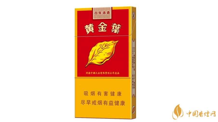 黃金葉百年濃香細(xì)支怎么樣？黃金葉百年濃香細(xì)支品析2020