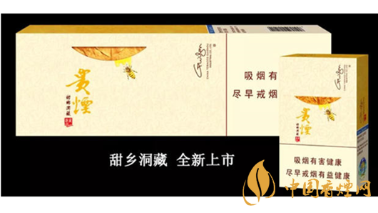 貴煙小蜜蜂怎么抽才甜？貴煙小蜜蜂正確抽方法2020