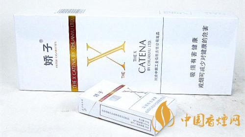 2020嬌子X香煙多少錢一包？嬌子X香煙價(jià)格種類2020