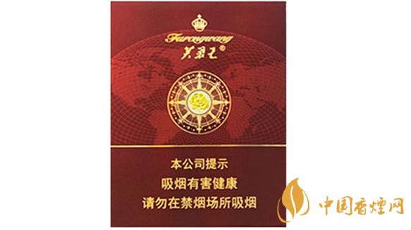 2020芙蓉王領(lǐng)航多少錢一包？芙蓉王領(lǐng)航小包價(jià)格2020