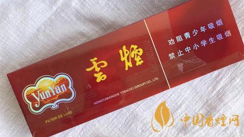 紫云煙真假辨別2020 紫云煙假煙怎么看？