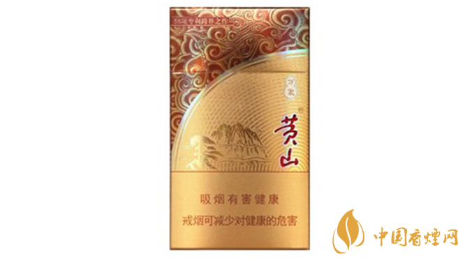 黃山細(xì)支香煙怎么樣？黃山細(xì)支口感推薦品析2020