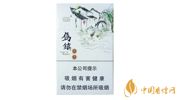 云煙烏鎮(zhèn)之戀口感如何？云煙烏鎮(zhèn)之戀口感品析2020