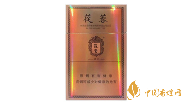 2020蓯蓉香煙多少錢一包？蓯蓉香煙價格及圖片2020