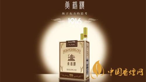 黃鶴樓哪款香煙好抽？2020五款黃鶴樓香煙測評(píng)