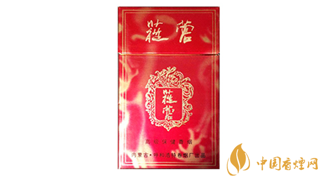 2020蓯蓉香煙多少錢一包？蓯蓉香煙價格及圖片2020