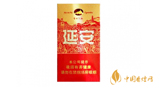 延安圣地河谷價格貴嗎？圣地河谷香煙價格2020