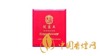 2020蓯蓉香煙多少錢一包？蓯蓉香煙價格及圖片2020