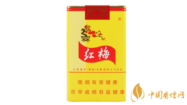 黃紅梅香煙口感好嗎？黃紅梅香煙好抽嗎？