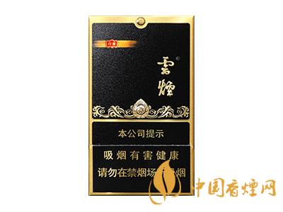 云煙香煙價(jià)格表圖2020 云煙(黑金剛印象)多少錢？