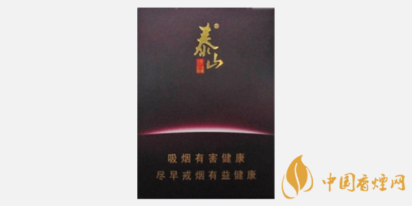 2025泰山佛光香煙價格表和圖片一覽 泰山佛光香煙口感分享