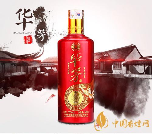茅臺華茅酒是什么檔次？價(jià)格怎么樣？