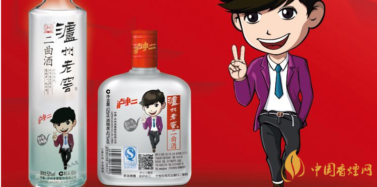 2022瀘州老窖瀘小二52度酒價(jià)格表及圖片大全