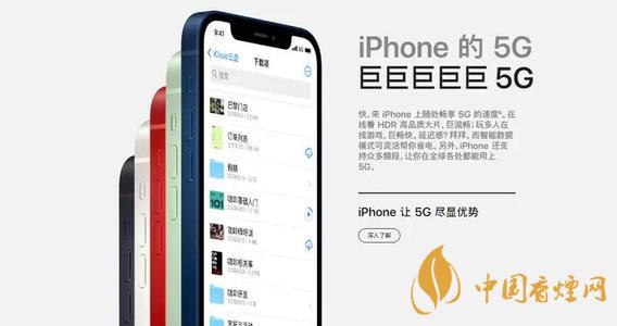 蘋果12什么時(shí)候買最劃算？iphone12什么時(shí)候買便宜？