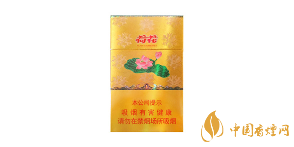 荷花煙多少錢(qián)一盒 荷花煙價(jià)格和種類(lèi)大全一覽