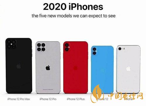 蘋果12什么時(shí)候到貨 首批蘋果12的預(yù)計(jì)到貨時(shí)間！