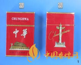 軟中華真假鑒別最簡(jiǎn)單辦法有哪些？