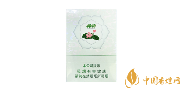 荷花煙多少錢(qián)一盒 荷花煙價(jià)格和種類(lèi)大全一覽