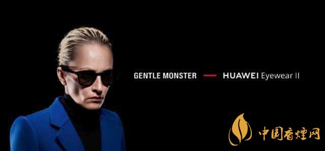 華為EyewearII智能眼鏡價(jià)格多少？華為EyewearII官方報(bào)價(jià)