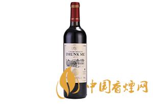 醉慕紅酒品牌怎么樣 2020醉慕紅酒多少錢一瓶？