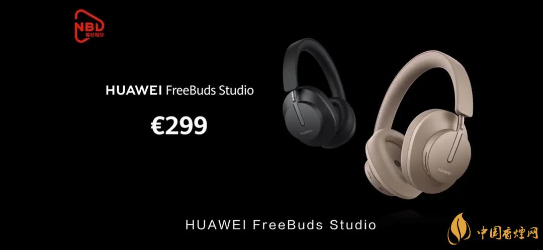 華為FreeBudsStudio頭戴式耳機(jī)怎么樣？FreeBudsStudio性能測評