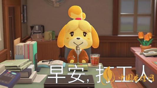 打工人梗為什么會(huì)爆火 打工人是什么梗什么意思？