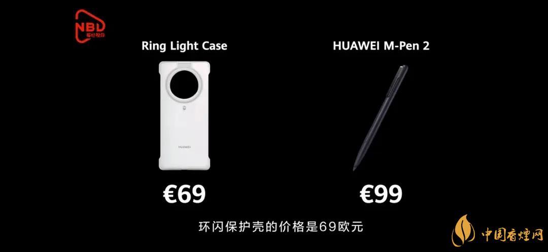 華為M-Pen2價格多少？華為M-Pen2報價