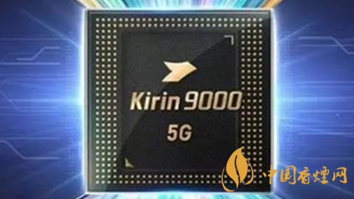 麒麟9000和驍龍875哪種好？麒麟9000和驍龍875跑分詳情2020