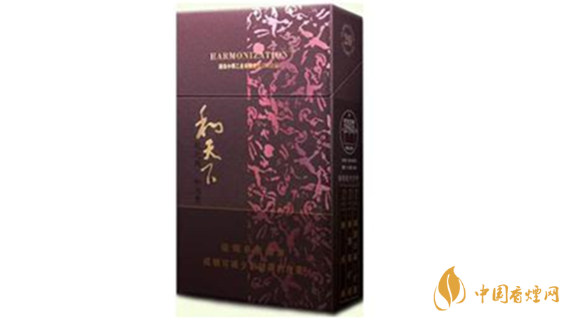 和天下香煙價(jià)格2020年查詢(xún)大全